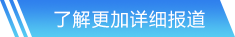 今年会jinnianhui金字招牌